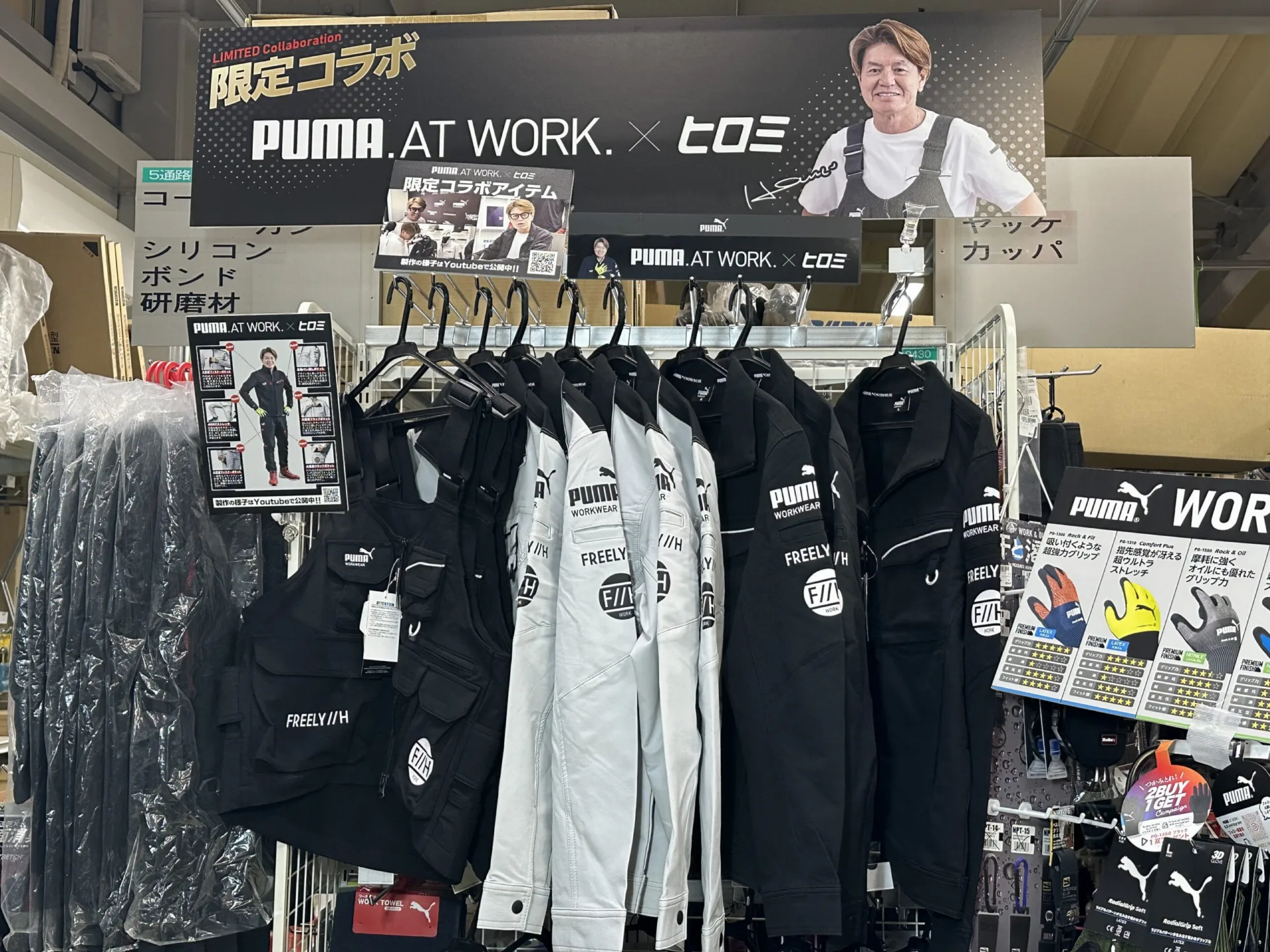 ヒロミコラボ展示