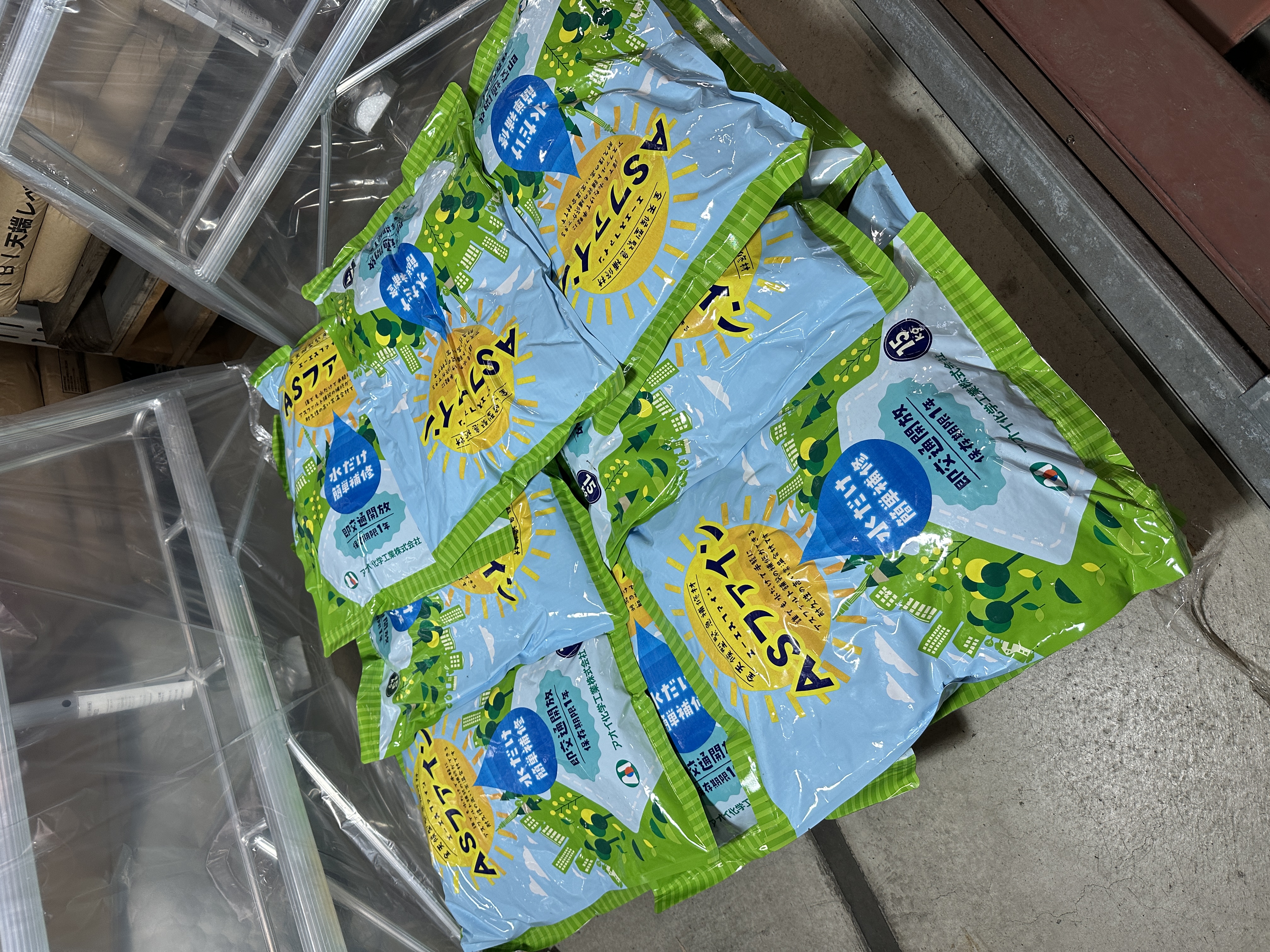 ASファイン入荷状況