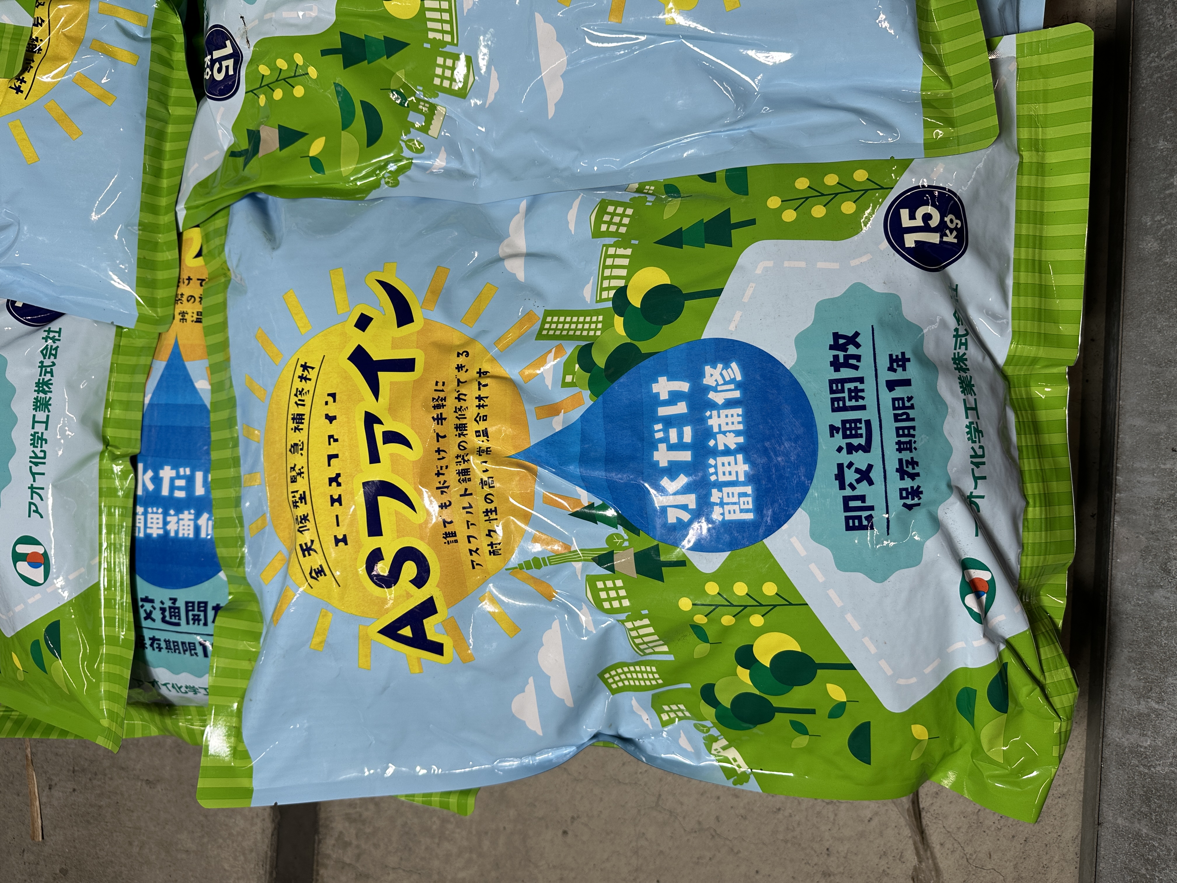 商品パッケージ詳細