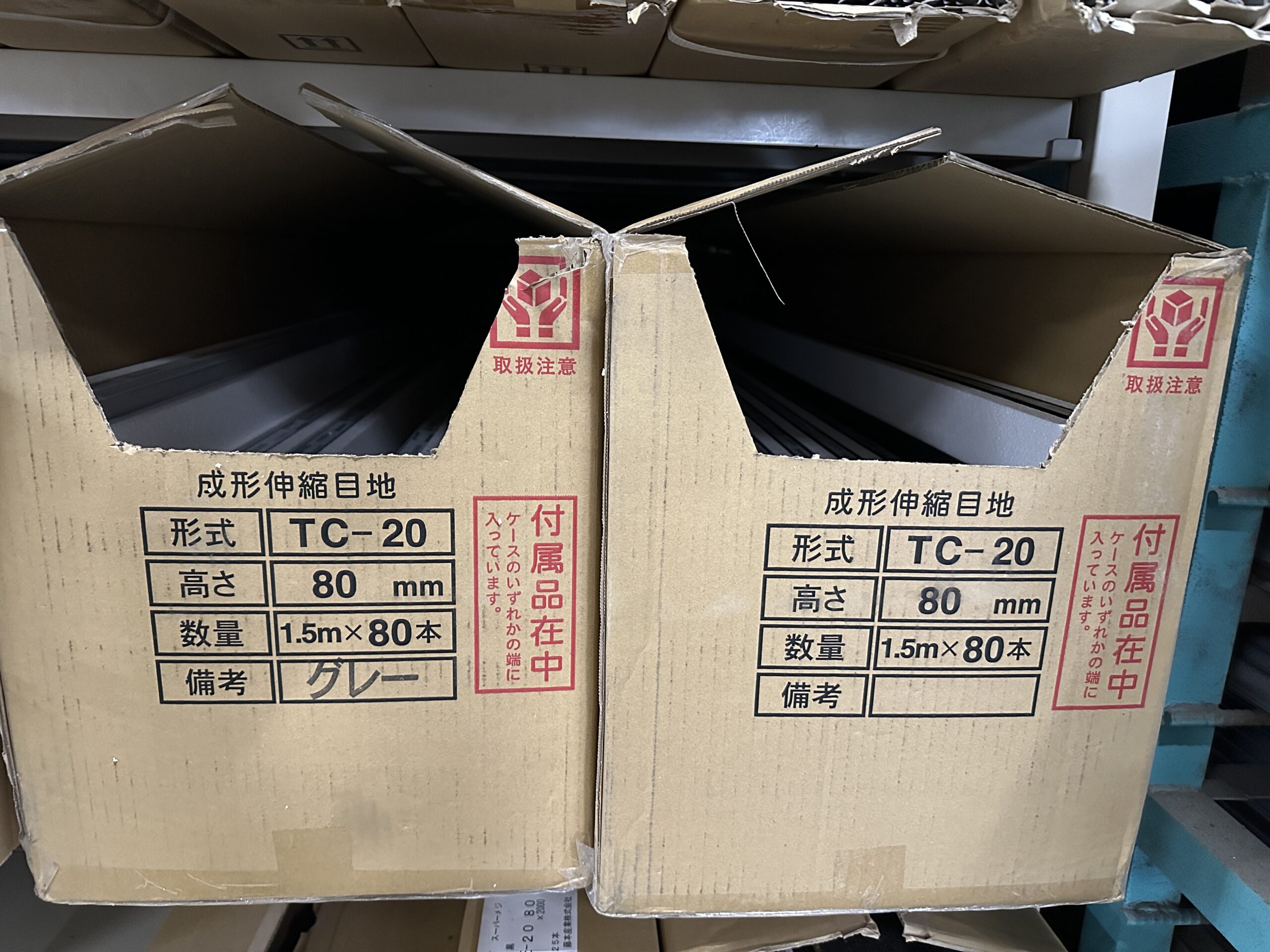 エキスパンタイ 断面詳細