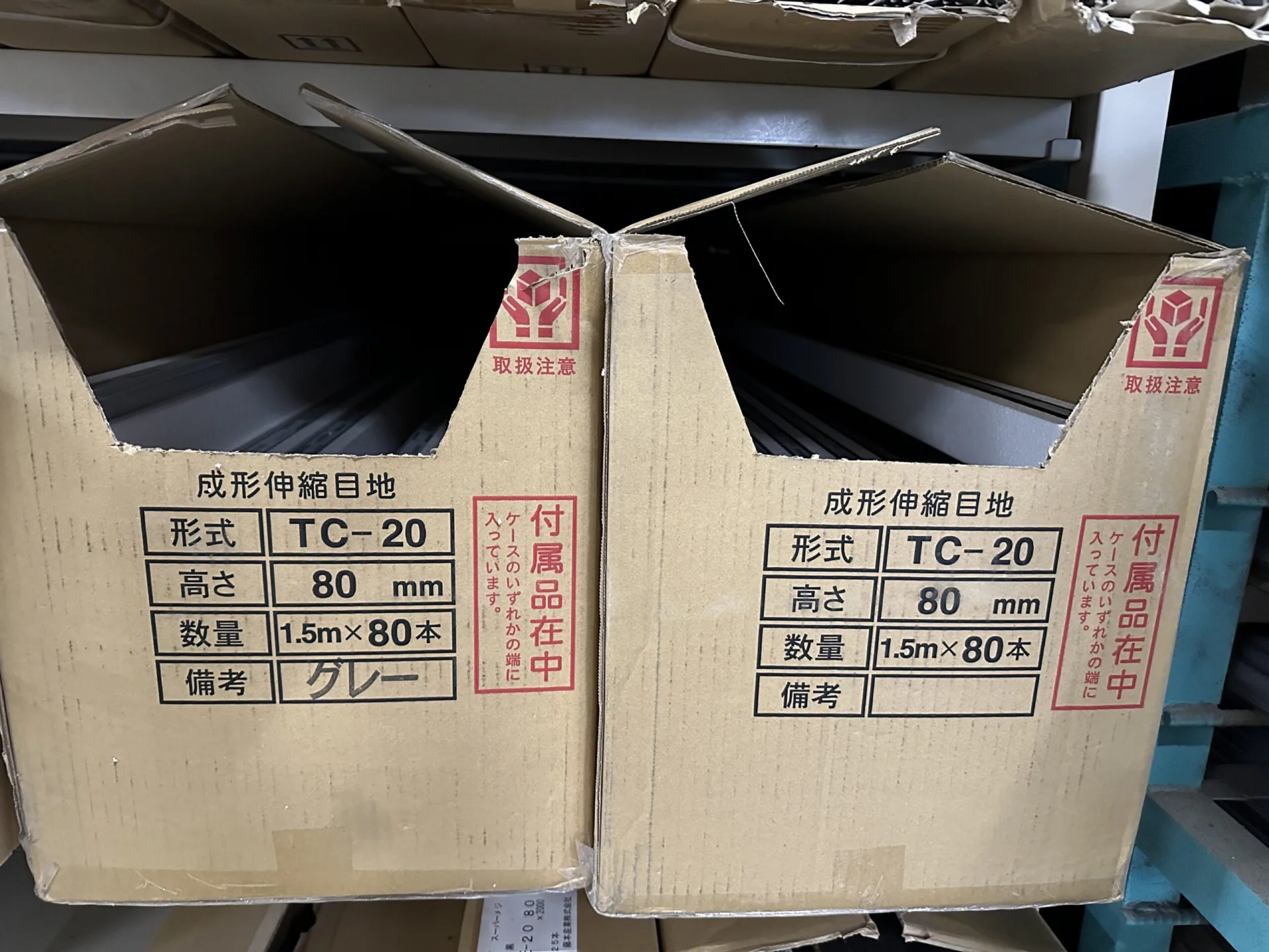 エキスパンタイ 断面詳細