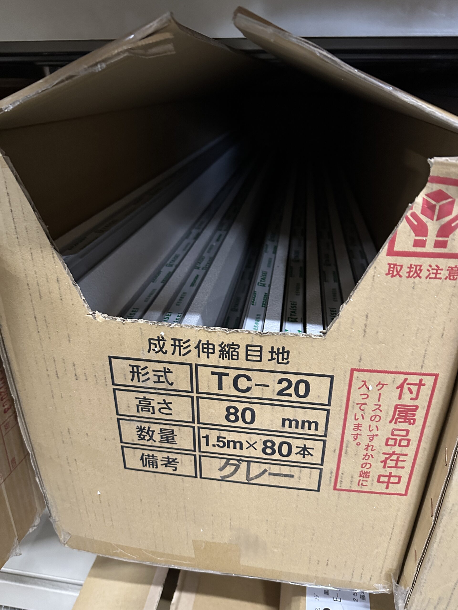 エキスパンタイ 各種サイズ・カラー在庫