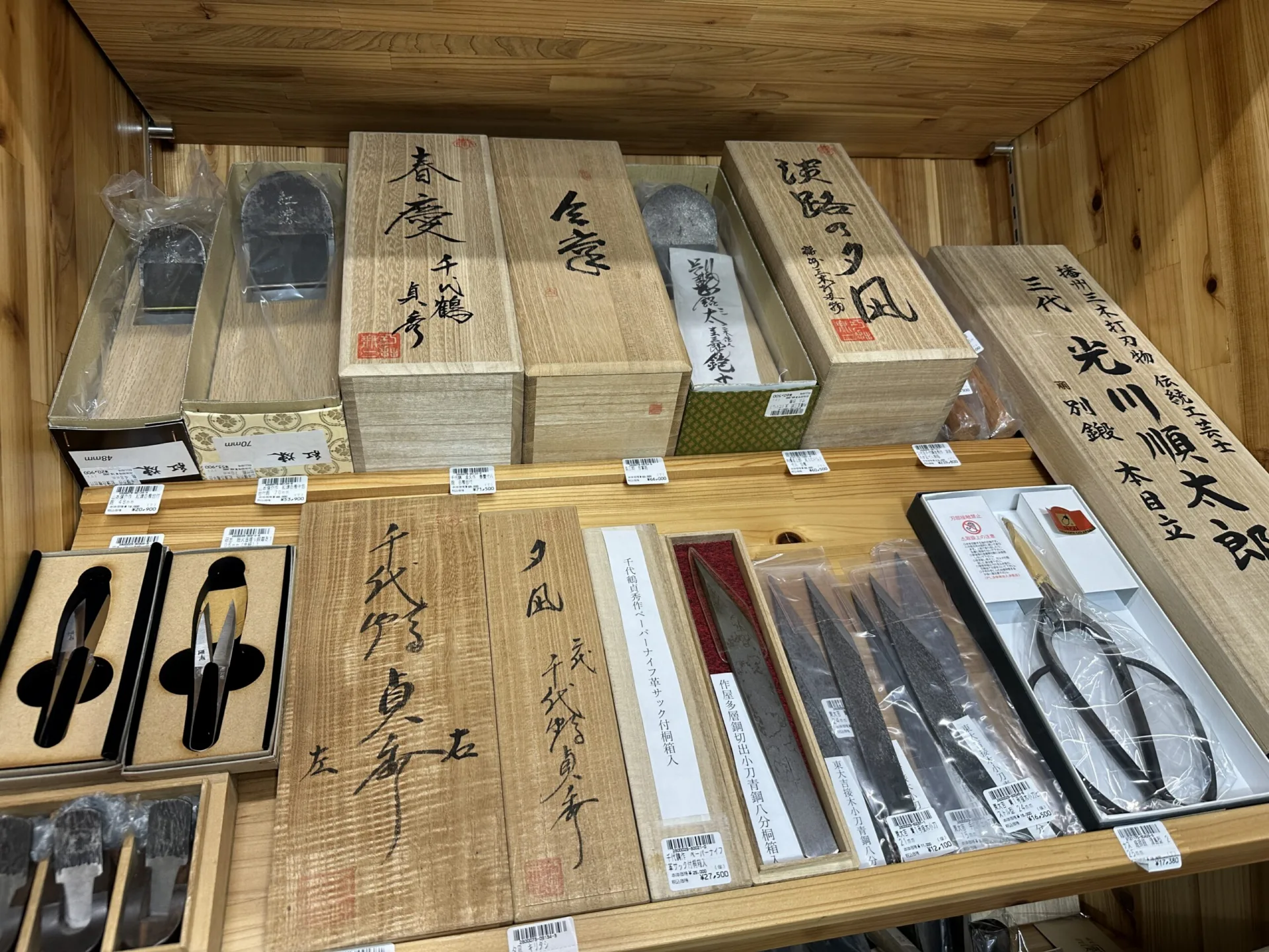 カンナ・糸切鋏などの本格刃物