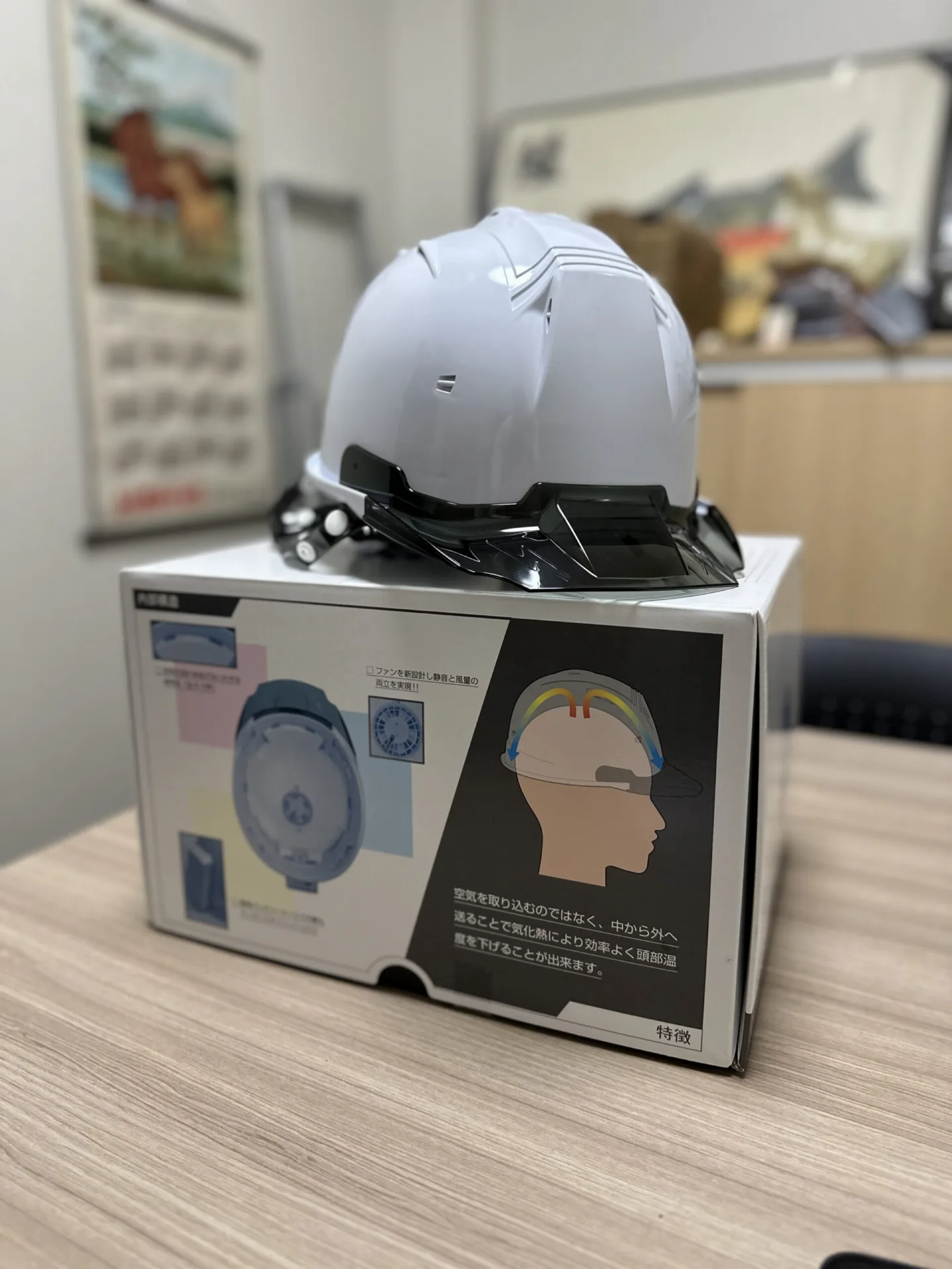 送風機内蔵型ヘルメット SS-19V AIR-REAL 全体像（正面）