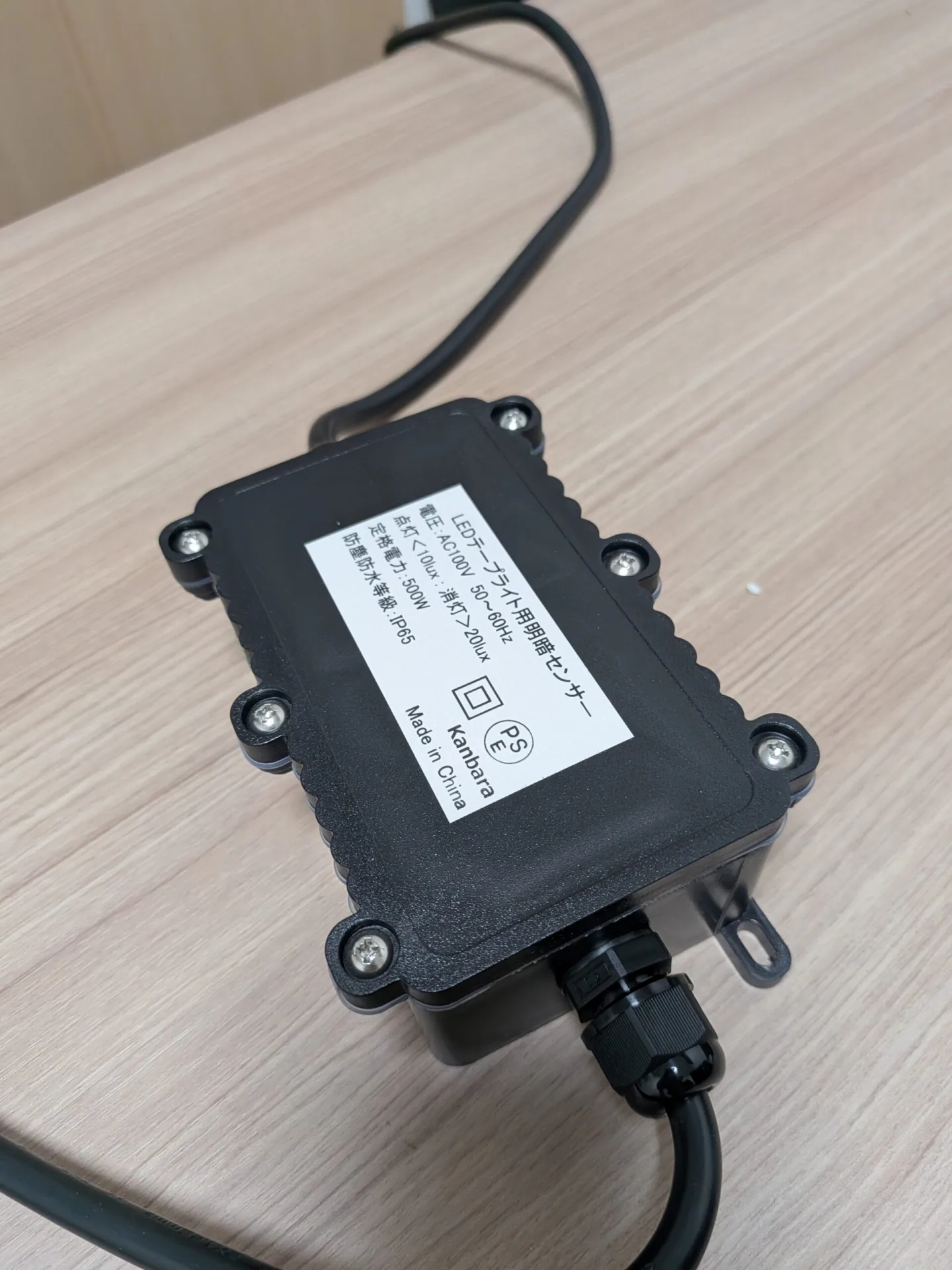 LEDテープライト用 明暗センサー 本体