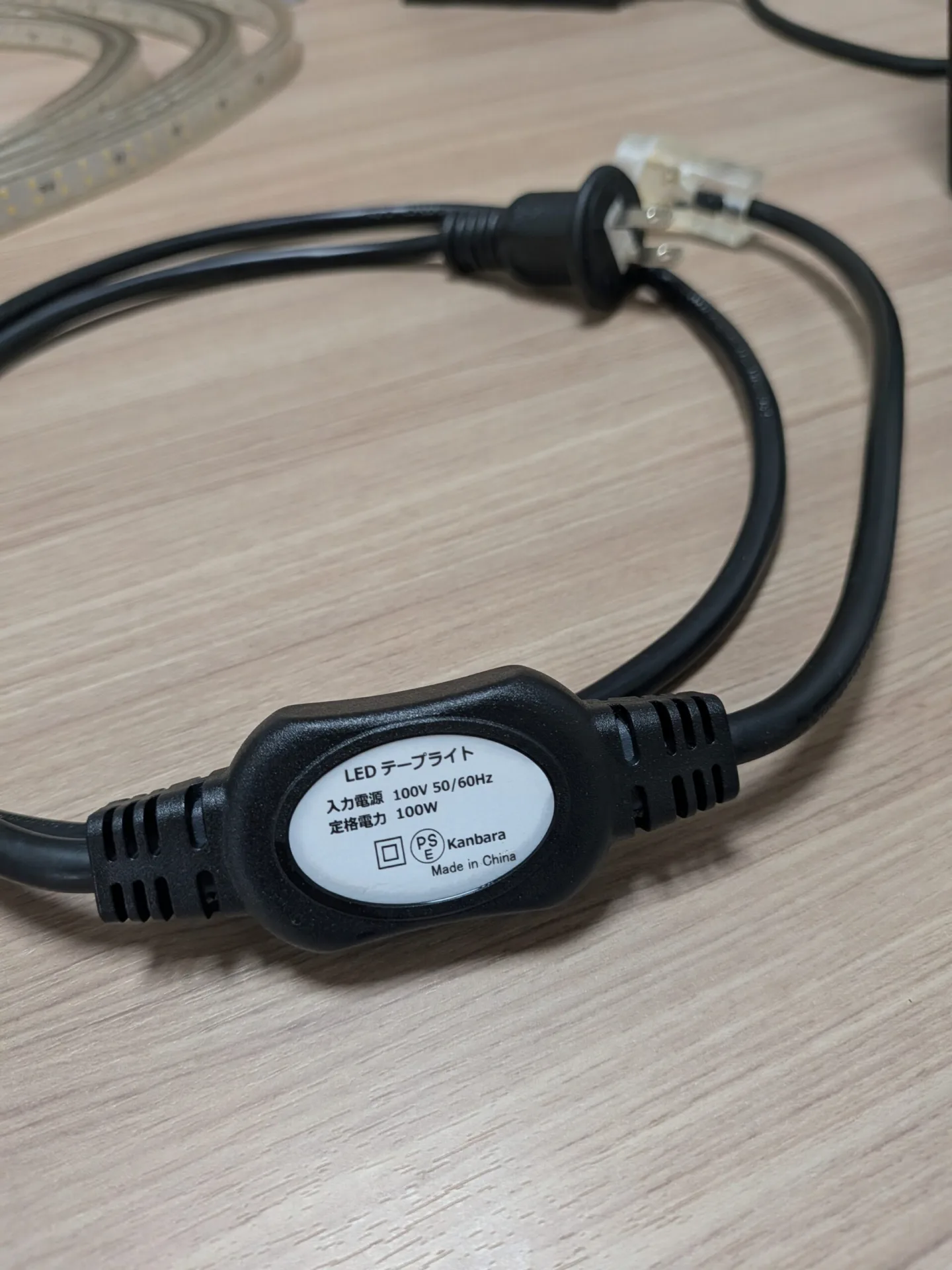 LEDテープライト 電源プラグ・コントローラー部