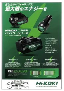 秋の大感謝祭2026 出展メーカー特売品カタログ 12 ページ目