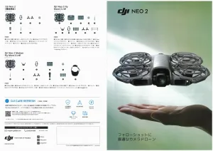 秋の大感謝祭2026 出展メーカー特売品カタログ 25 ページ目